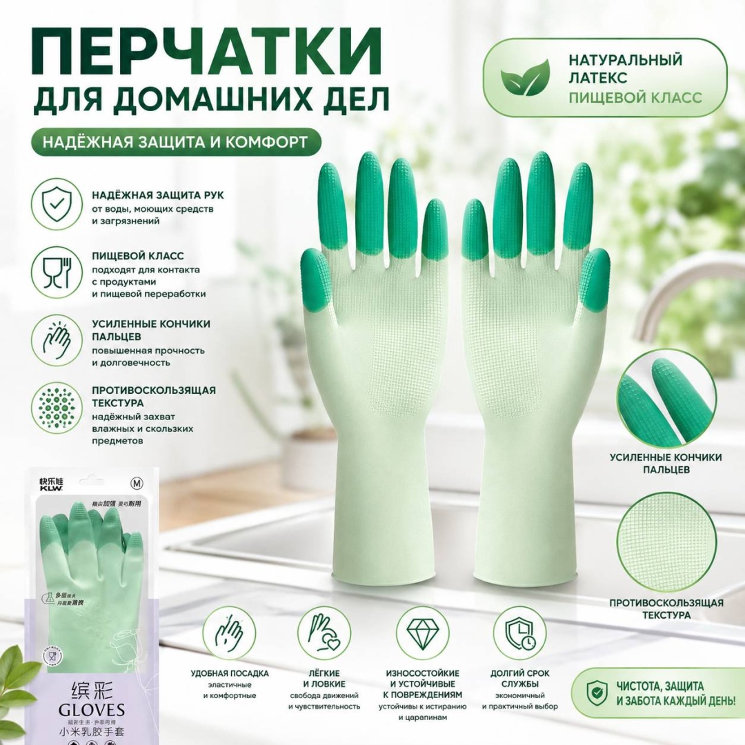 Перчатки 0520 прозрачный 1 шт