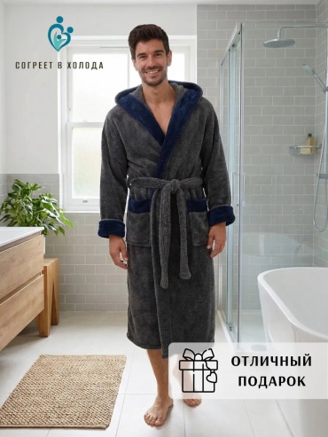 Махровый халат синий