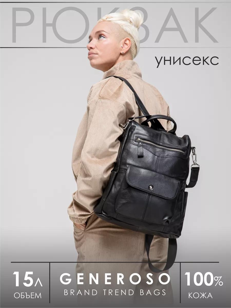 Рюкзак натуральная кожа черный
