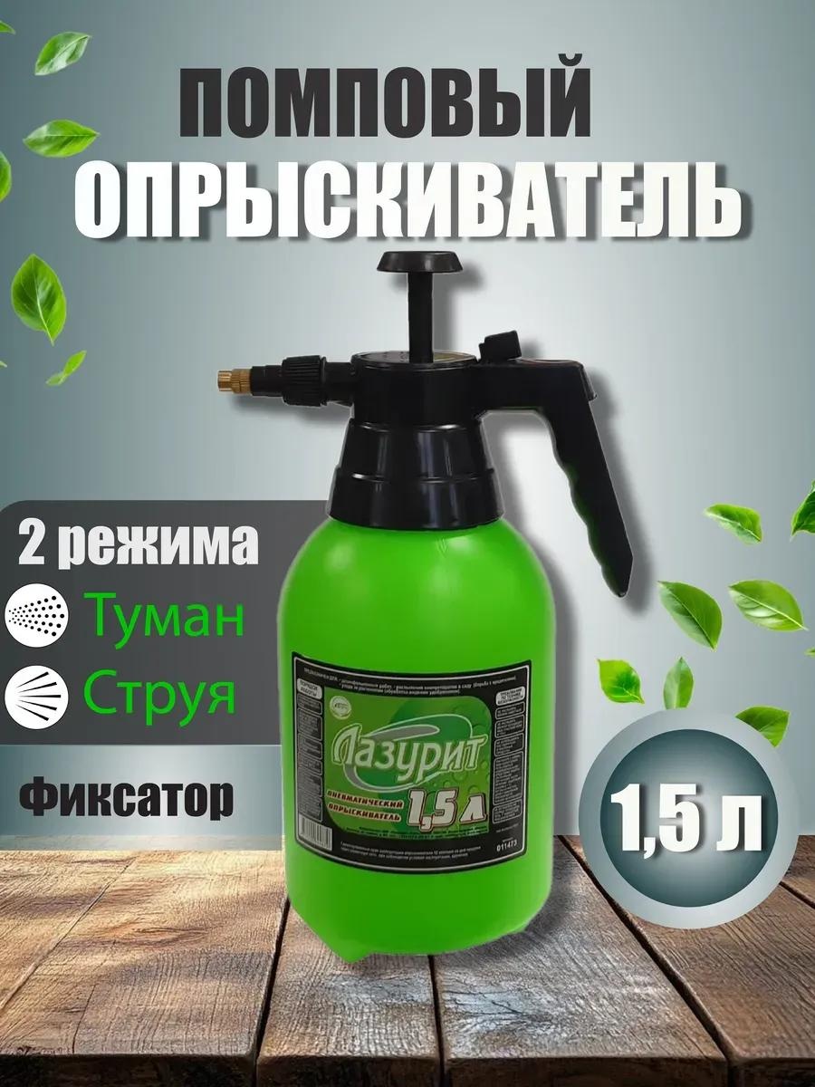 Опрыскиватель механический 030081886