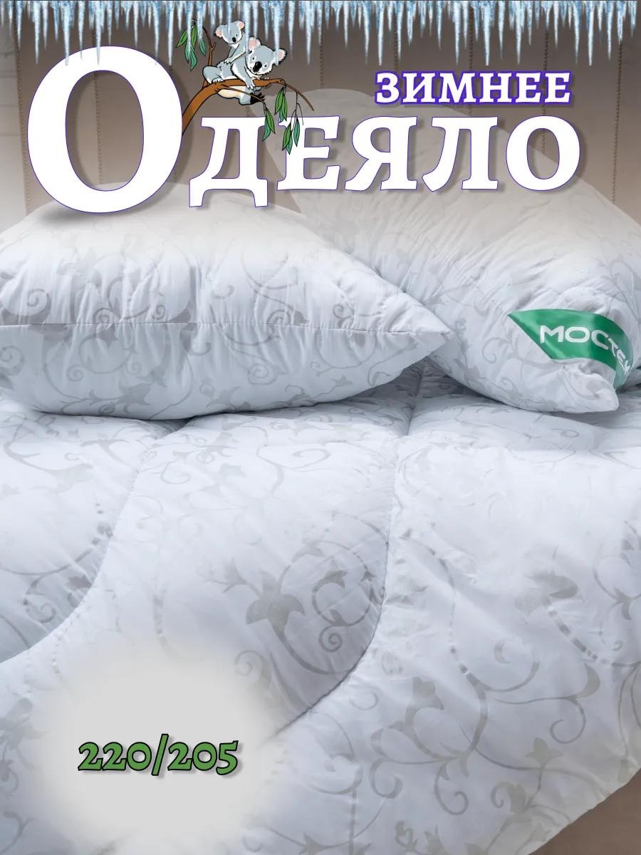Одеяло 2935C697DAEA8F21 200x220 всесезонное