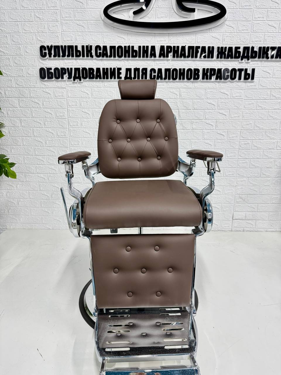Zere кресло коричневый 70х115 см