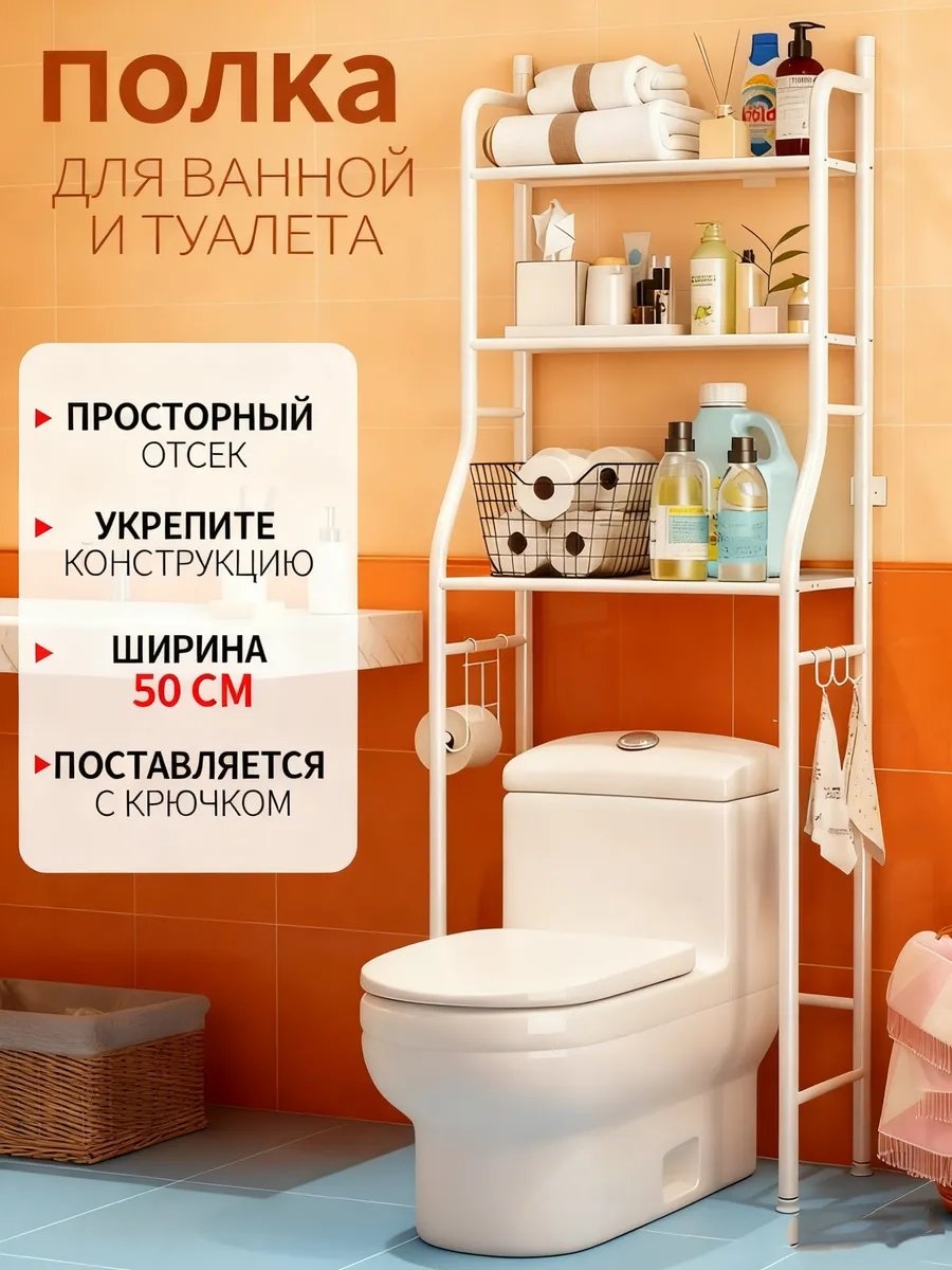 Полка 594215979 1 шт, сталь