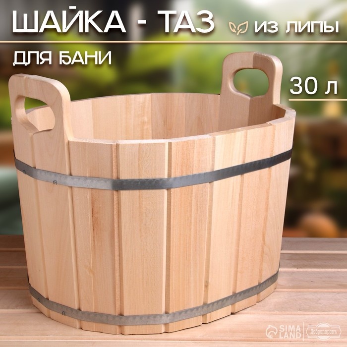 Добропаровъ таз 9096960 1 шт