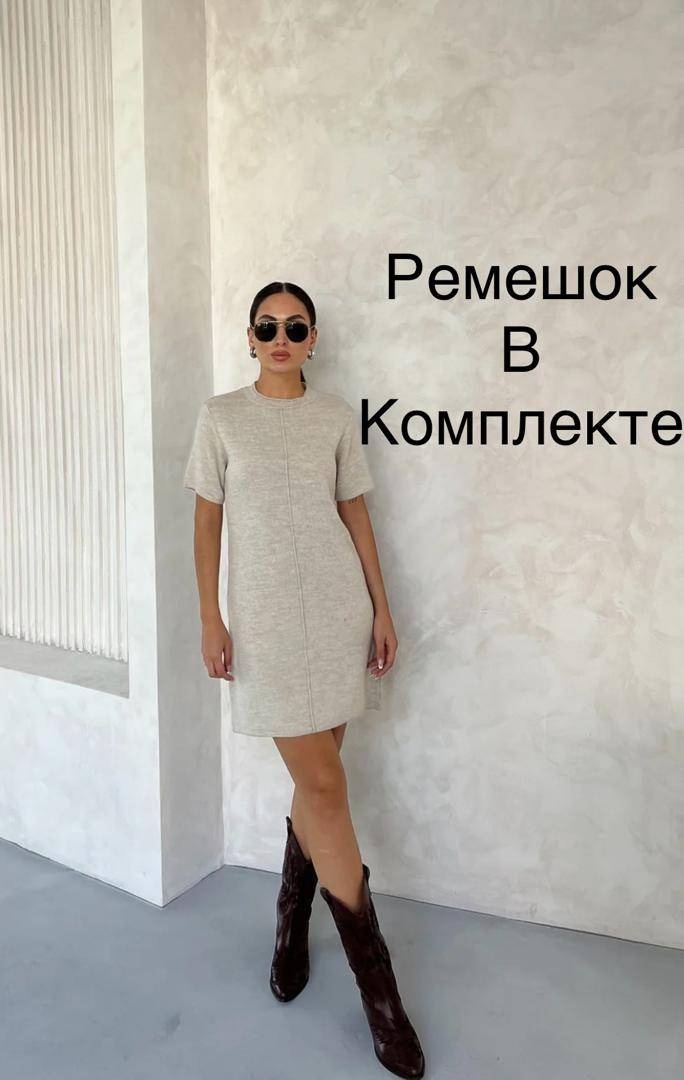 Повседневное платье Karol бежевый
