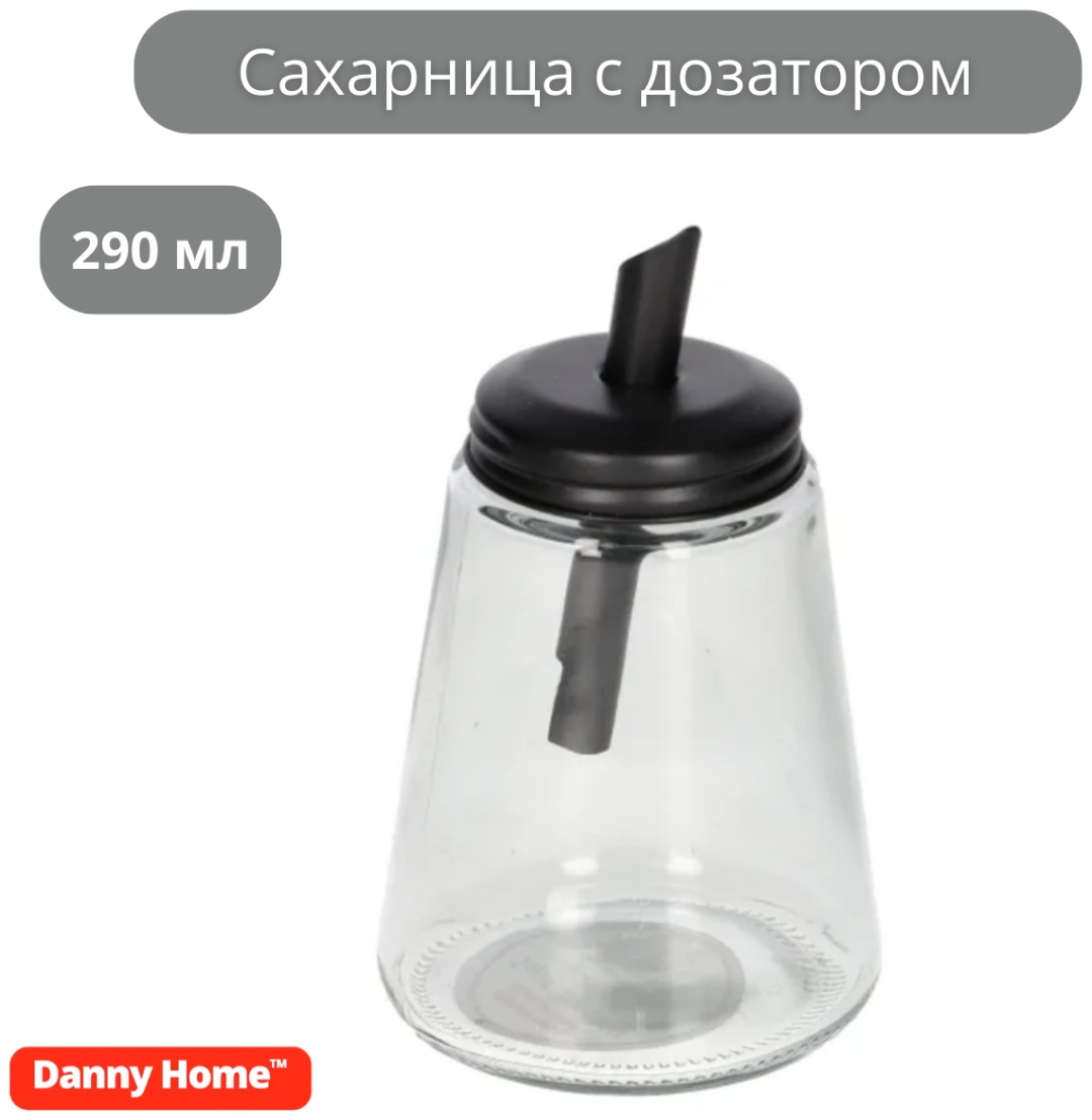 Danny Home сахарница 1900-8 1 шт, стекло, металл