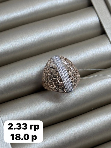 NURSABI 885855 размер 18 вес 2.33 г золото, фианит