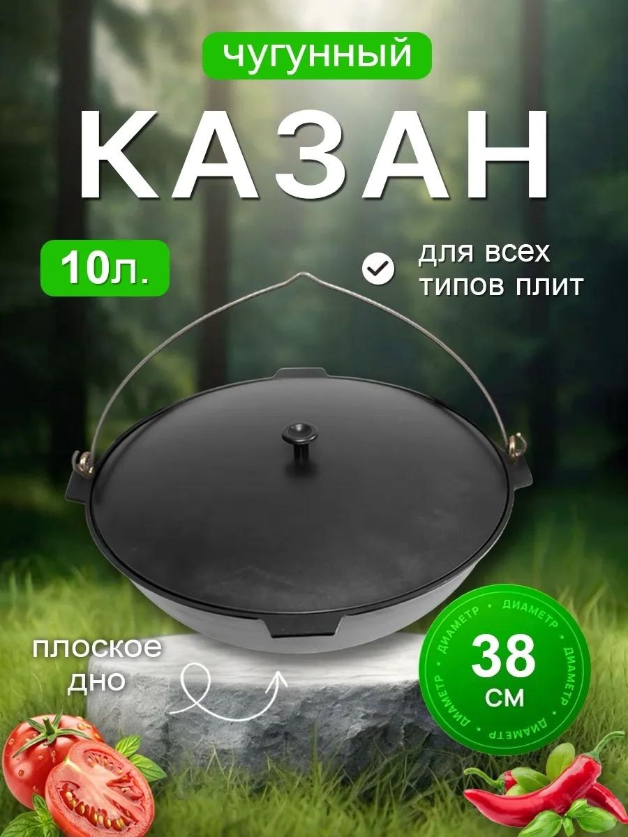 Казан 4 л, алюминий