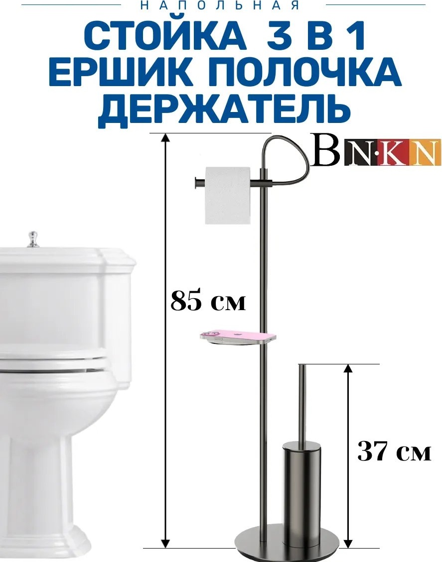 Стойка 617644936 1 шт, нержавеющая сталь