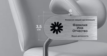 Бейдж SIGNIQ l3