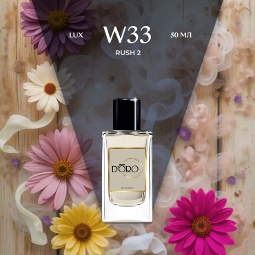 Gamma D'ORO W-33 парфюмерная вода EDP 50 мл, для женщин