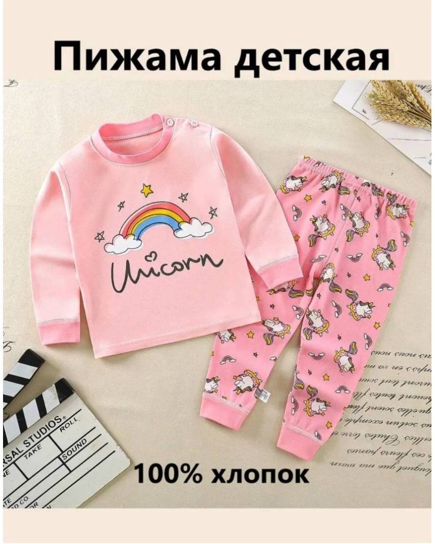 Пижама Little Angels малиновый