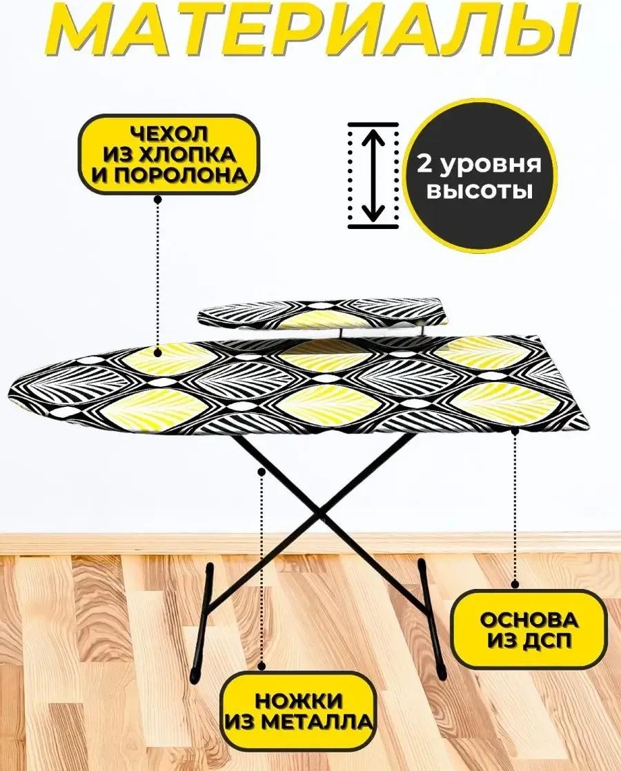 Напольная Лина 2 В ассортименте С 118x29