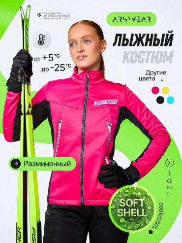 Спортивный костюм черный