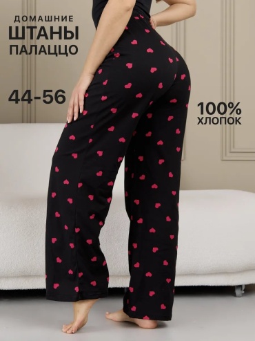 Брюки черный