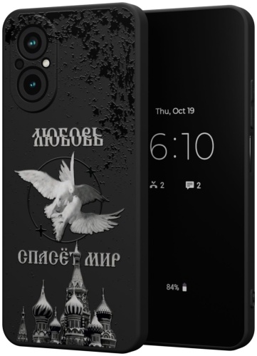 Чехол Mcover для Realme Realme C67 рисунок