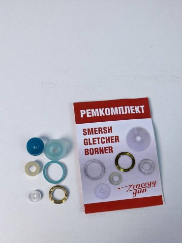 Ремкомплект Borner ПМ49