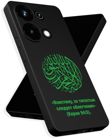 Чехол для POCO Redmi Note 13 Pro, Poco M6 Pro рисунок