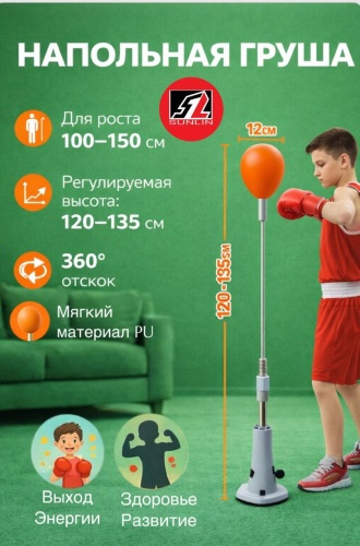 SUNLIN sunlin777/ оранжевый