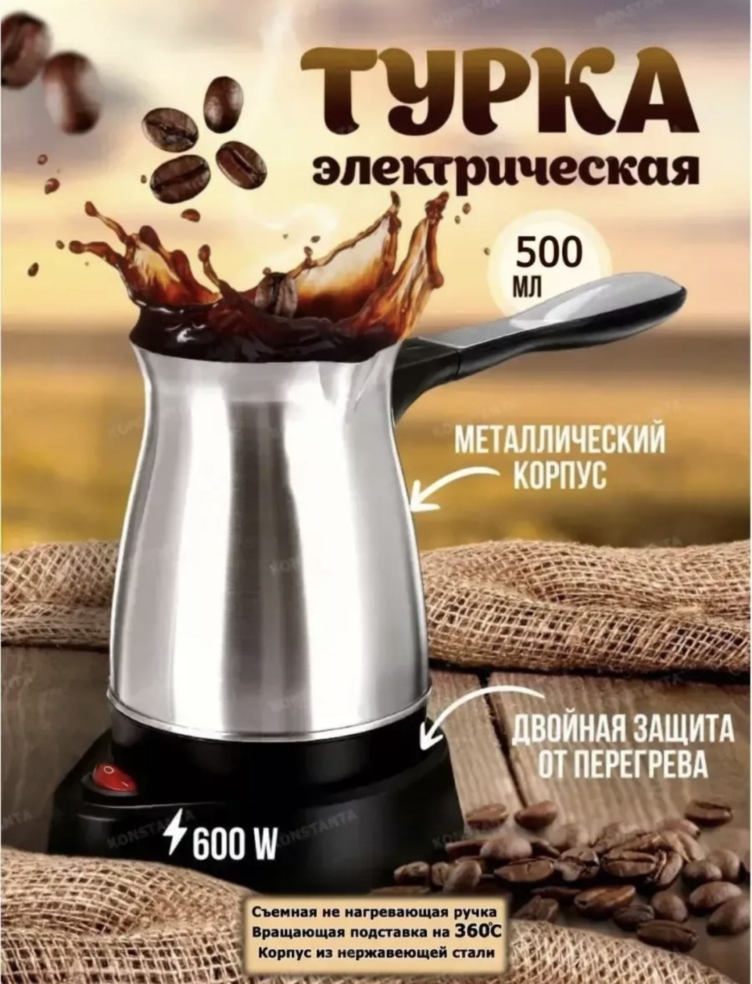 30404666_871965272 500 мл, пластик