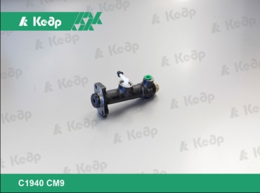 Кедр главный цилиндр сцепления C1940 CM9