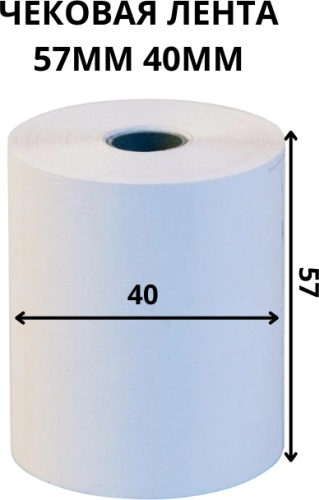 RBG-CL57x40-WH16 57 мм 16 шт