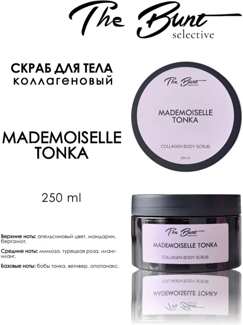 The Bunt скраб Mademoiselle Tonka Коллагеновый гелевый скраб для тела для тела 250 мл