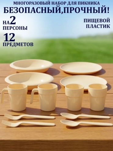 Набор GT 12 шт