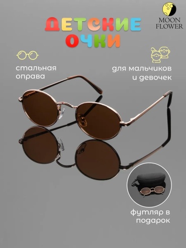 Moon Flower солнцезащитные очки овальные однотонные