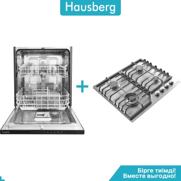 Hausberg HDW-BI682012+HB-693IX-TURBO черный