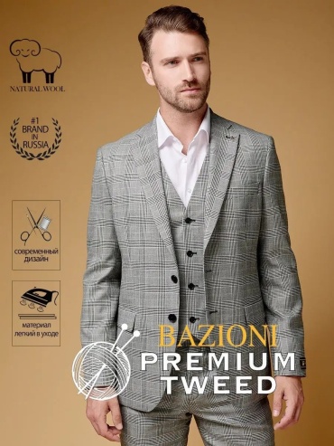 BAZIONI серый