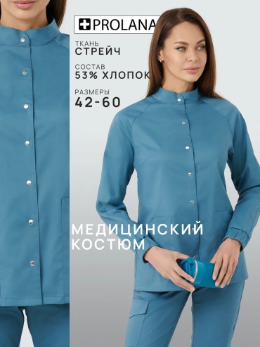 Спецодежда для женщин синий