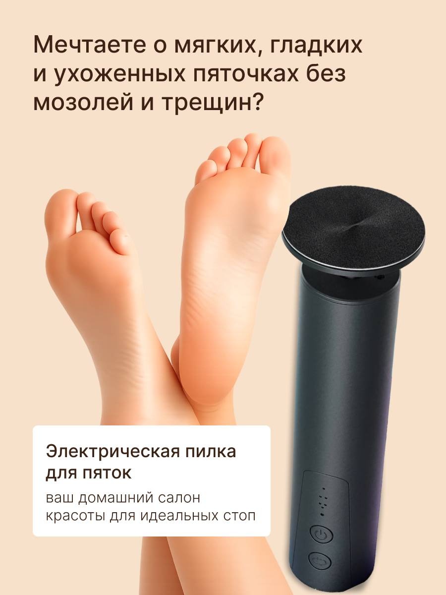 30284381_391610298 электрическая пилка