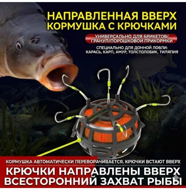 Кормушка 705523908 открытая 40 г