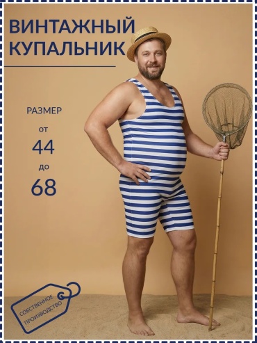 Спортивный костюм синий