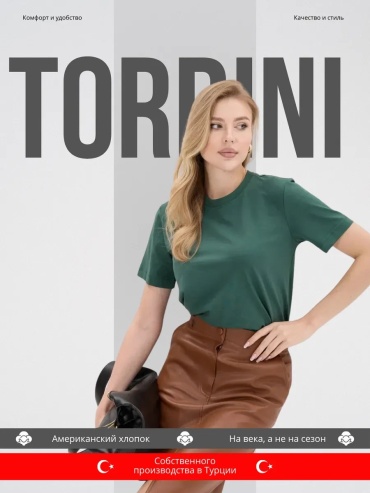 Футболка Torrini темно-зеленый