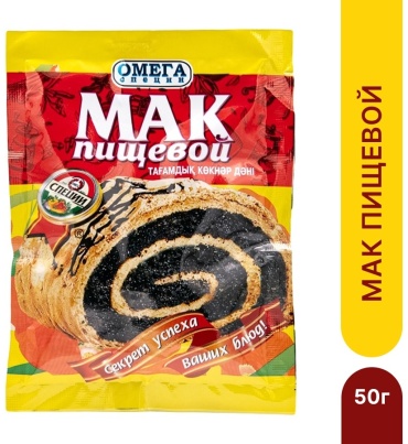Омега специи мак пищевой 50 г