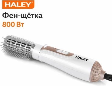 Haley HY-4001 фен-щетка белый