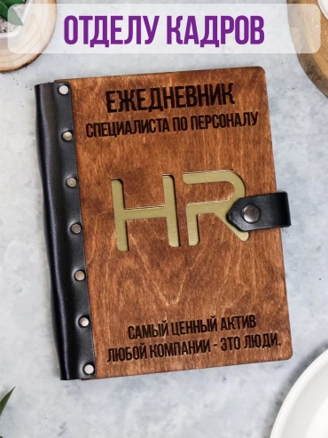 Ежедневник учителя 216106545, A5, 180 л, розовый