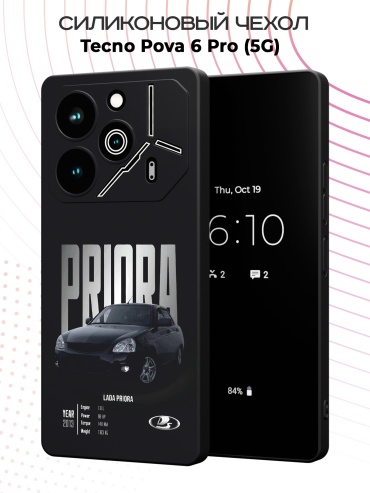 Чехол для TECNO POVA 6 Pro рисунок