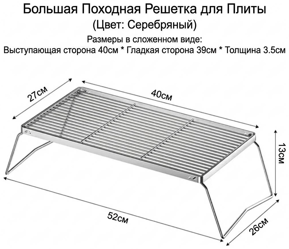 403945355 52 см
