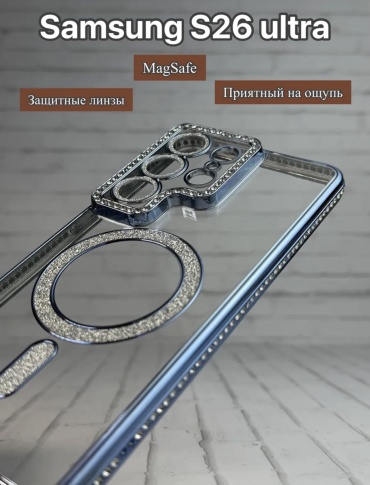 Чехол EXIMO для Samsung Galaxy S26 Ultra синий