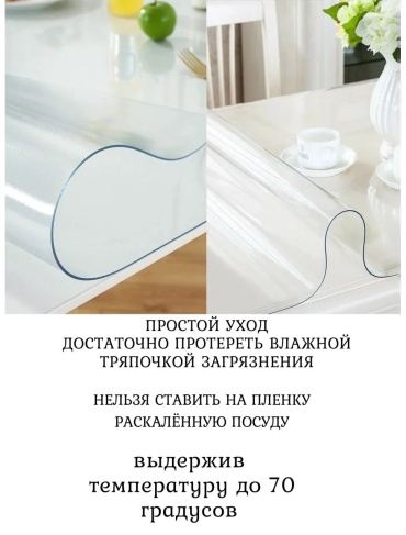 Фото 3
