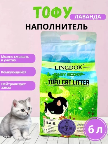 198234091 комкующийся 6 л