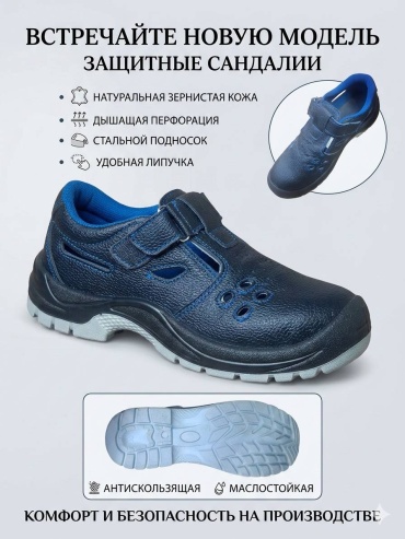Ботинки BRUTAL LIFESTYLE синий, черный