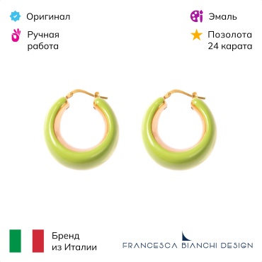 Серьги Francesca Bianchi бронза, эмаль