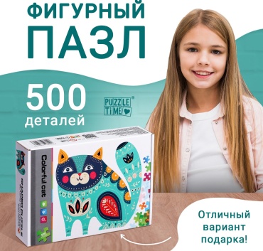 Sima-land 321 контурный 500 деталей