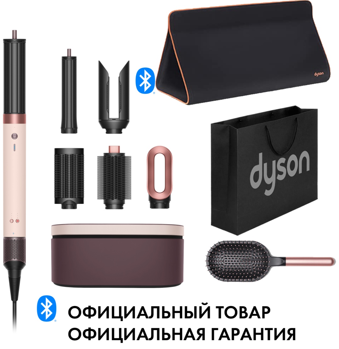 Dyson Airwrap Co-anda2x HS09 Ceramic Pink стайлер розовый
