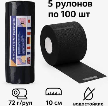 Neck ruffles воротнички черный