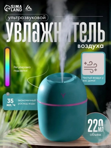 Увлажнитель воздуха 833588059 светло-зеленый